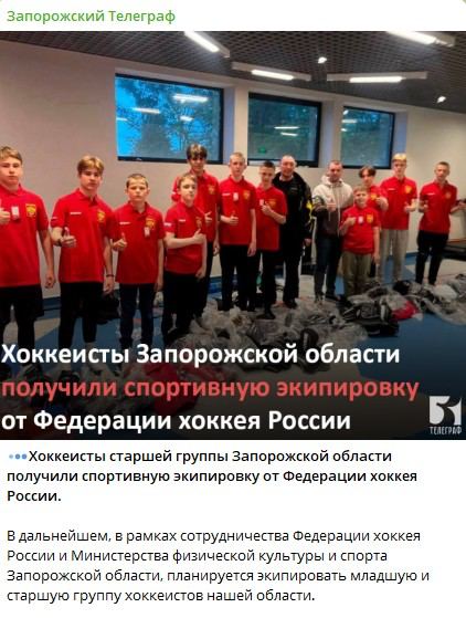 В Мелитополе местный торгаш-хоккеист стал рупором российской пропаганды 6